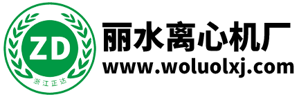 浙江正達環保設備有限公司